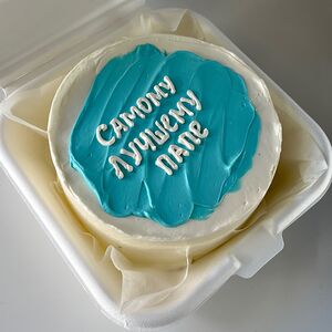 Бенто-торт «Лучшему папе»