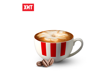 Кофе Капучино большой