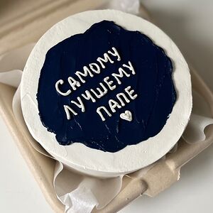 Бенто-торт Самому лучшему папе на свете 