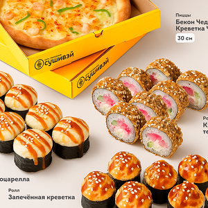 Комбо Гарри Поттер и узник холодильника