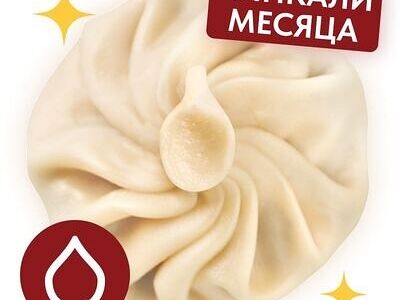 Хинкали с сулугуни и томатами