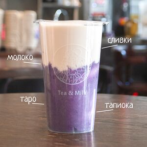Молочный таро 
