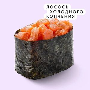 Сяке кунсей гункан