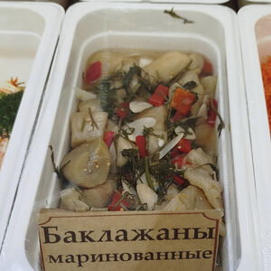 Баклажаны маринованные