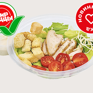 Салат Цезарь с курицей и черри порц