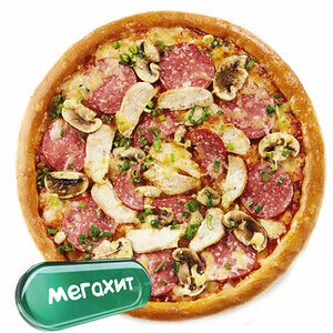 Пицца Ассорти