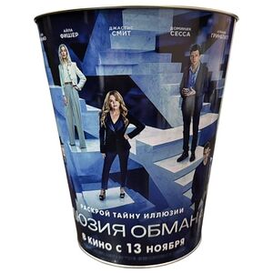 Ведро жестяное для попкорна Иллюзия обмана 3