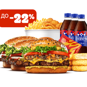 Большой сет на троих