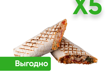 Комбо 5 Шавух (кл.)