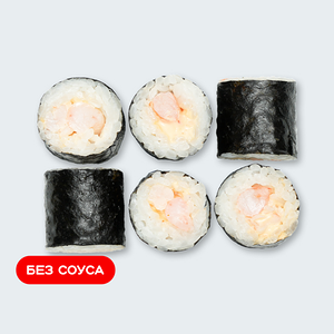 Маки с креветкой спайси