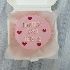 Bento Паспорт