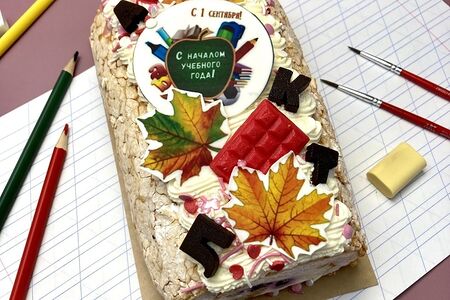 Меренговый рулет "С началом учебного года!" 