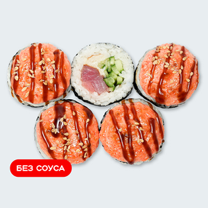 Запеченный Гранд с тунцом