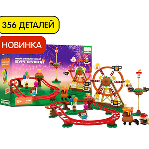 Конструктор Бургерленд