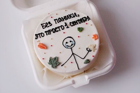 Бенто-торт на День знаний с юмором Без паники это просто 1 сентября