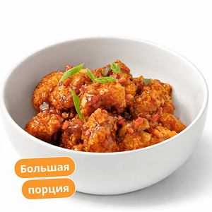 Курица Канпунги в кисло-сладком соусе, Большая порция
