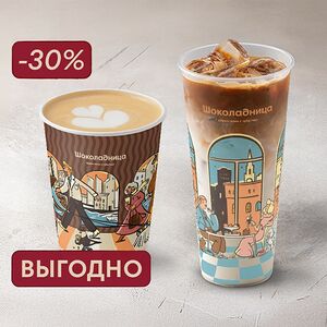 Кофейная пара белая