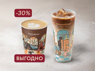 Кофейная пара белая