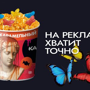 L карамельный и топпинг