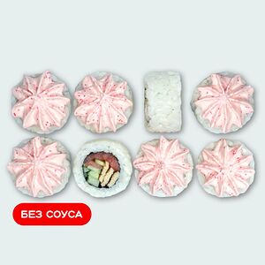 Лава с лососем
