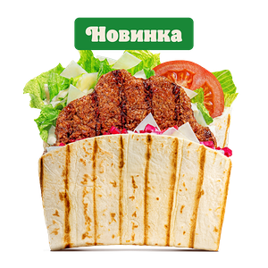 Ангус Пита Пармеджано