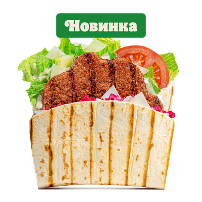 Ангус Пита Пармеджано