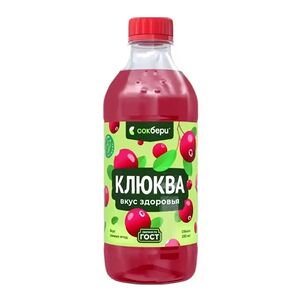 Напиток негазированный Клюква