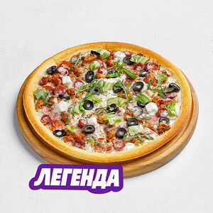 Пицца Счастья средняя