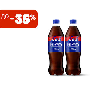 2 напитка со скидкой