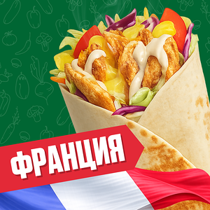 Франция с курицей