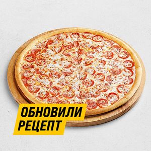Пицца Пепперони большая