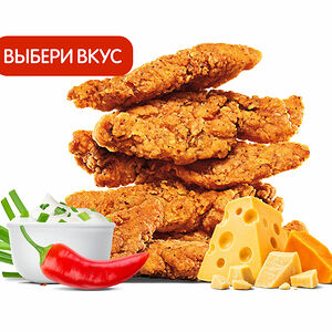 Стрипсы (6 шт.) с приправой