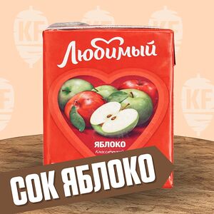 Сок яблоко