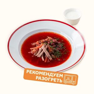 Бабушкин борщ