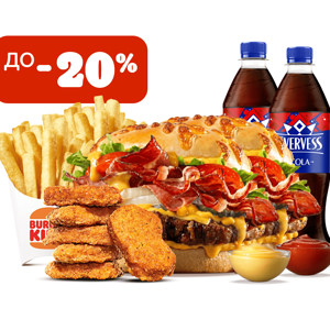 Комбо с Ангусом Чеддер-Бекон на двоих