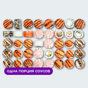 Сет Популярный