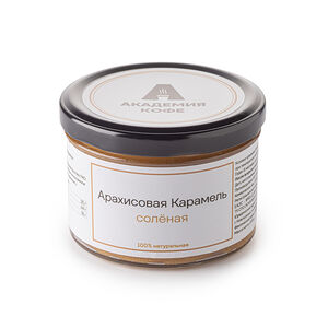 Арахисовая паста соленая карамель