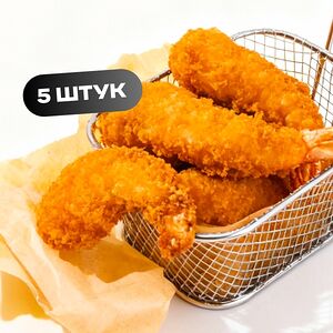 Креветки в темпуре 5 шт.