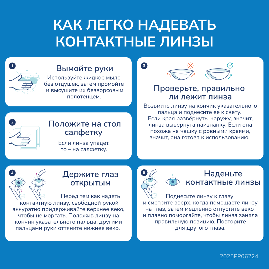 Изображение 9