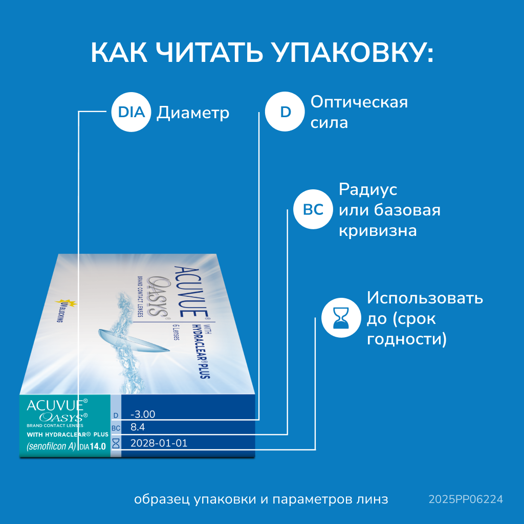 Изображение 13