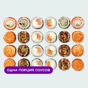 Сет Summer Хит