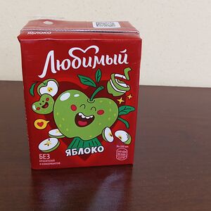 Сок яблочный Любимый