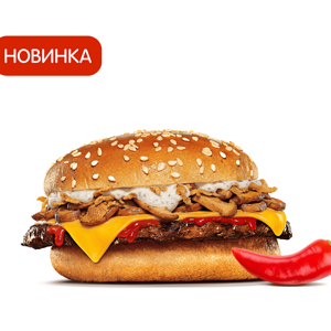 Острый Чизбургер с лисичками