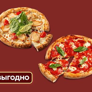 Пара пицц 
