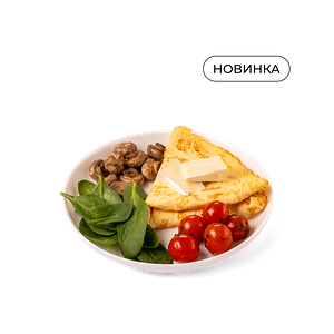 Омлет с камамбером и шпинатом