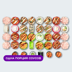 Сет Дай пять