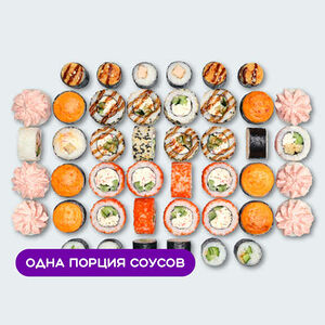 Сет Ассорти