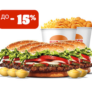 Комбо на компанию