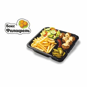 Ланч Бокс Фалафель