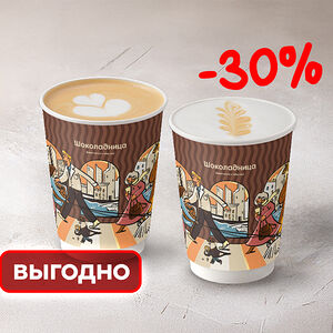 Кофейная пара белая